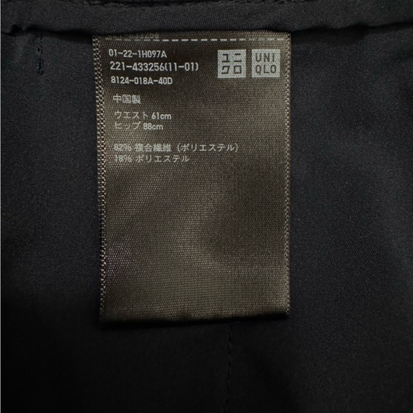 Uniqlo Smart Comfort Straight Ankle Pants Size S Dark Navy - Picture 3 of 4